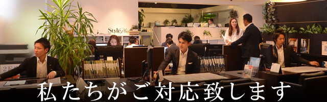 お問合せ　CONTACT