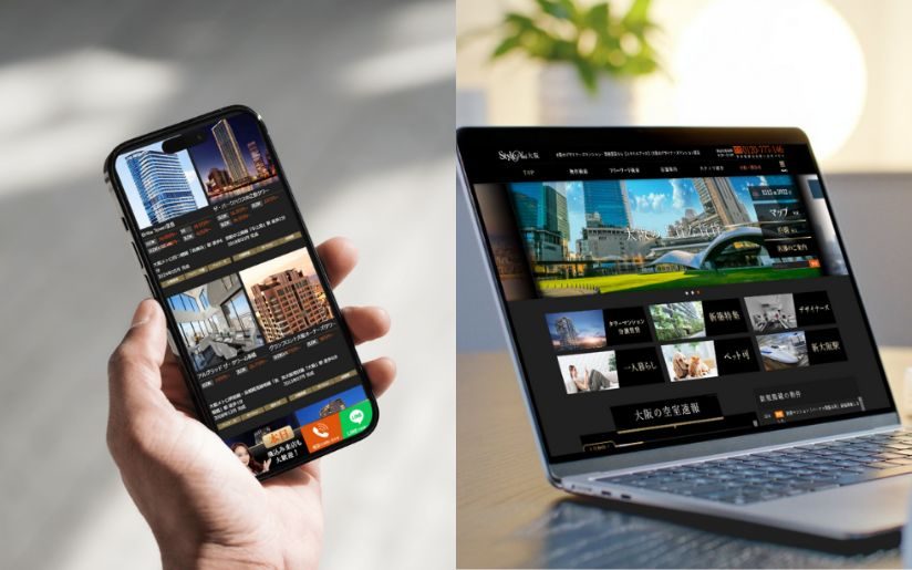 スマートフォンとパソコンで自社Webサイトを閲覧するイメージ