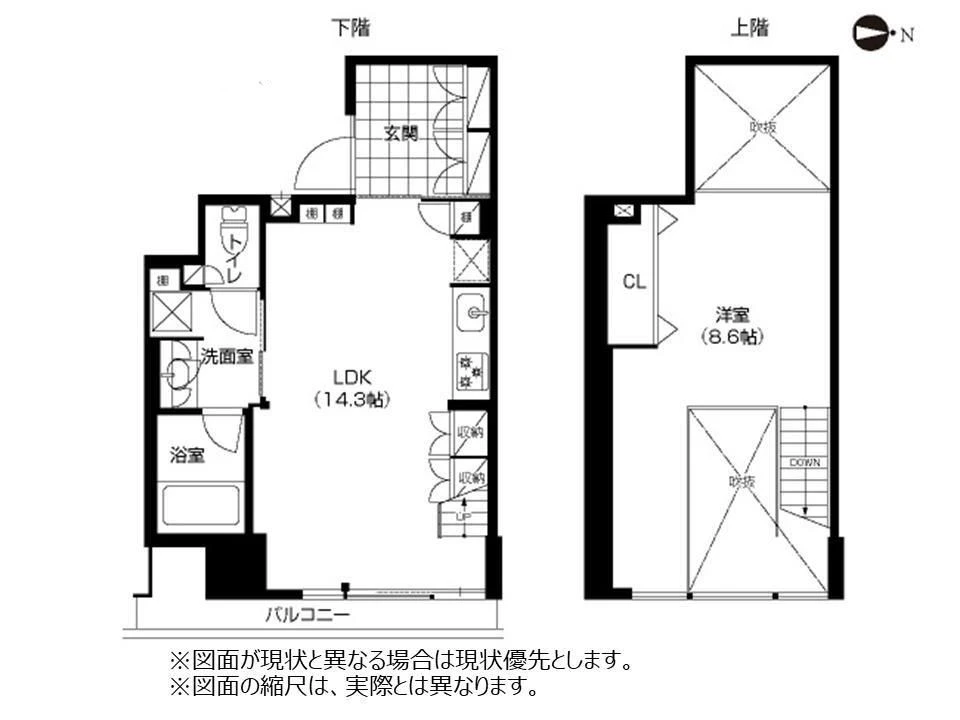 アーバネックス淀屋橋 間取り