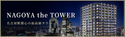NAGOYA the TOWER